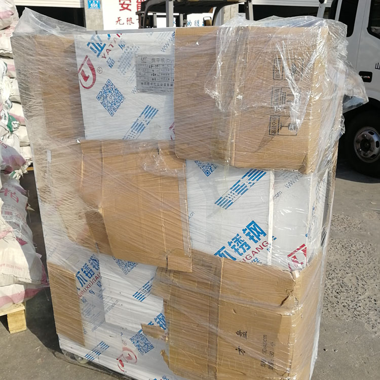 海參烘干機發貨